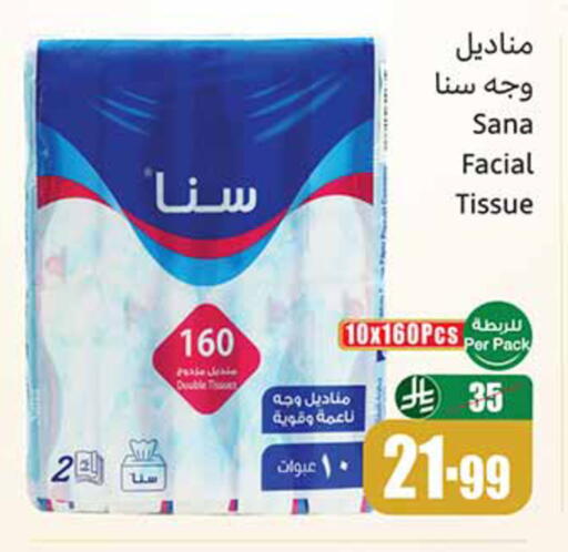 available at Othaim Markets in KSA, Saudi Arabia, Saudi - Al-Kharj