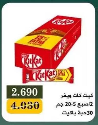 available at جمعية البيان التعاونية in الكويت - مدينة الكويت