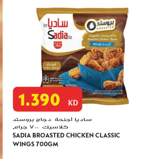 available at Grand Hyper in Kuwait - Jahra Governorate