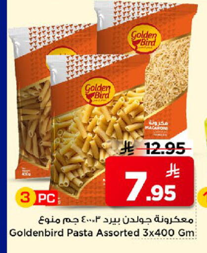 available at مارك & سيف in مملكة العربية السعودية, السعودية, سعودية - الخبر‎