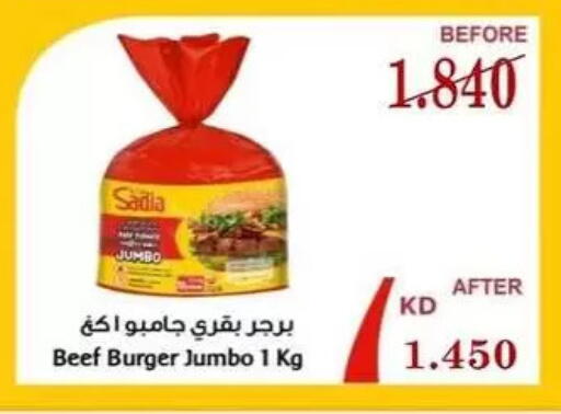 available at Bayan Cooperative Society in Kuwait - Kuwait City