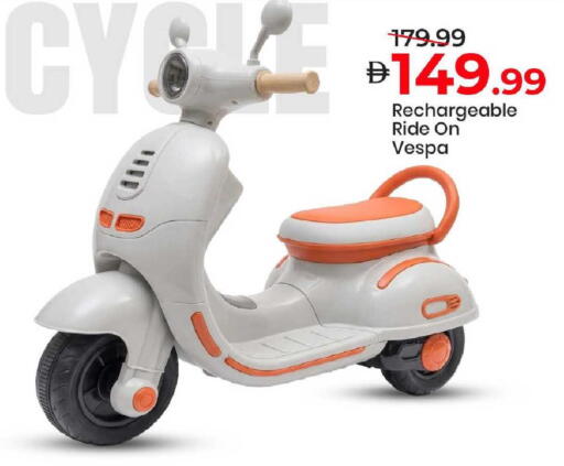 available at Mark & Save in UAE - Dubai