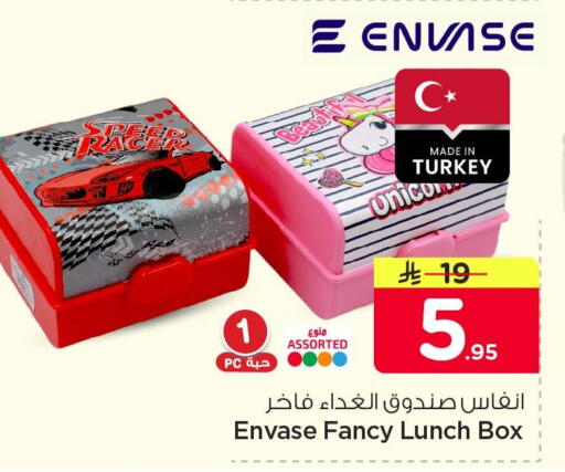 available at Nesto in KSA, Saudi Arabia, Saudi - Al Khobar