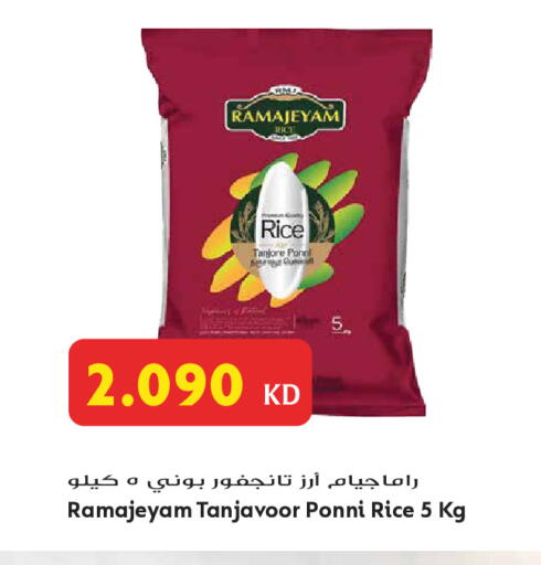 available at Grand Hyper in Kuwait - Jahra Governorate