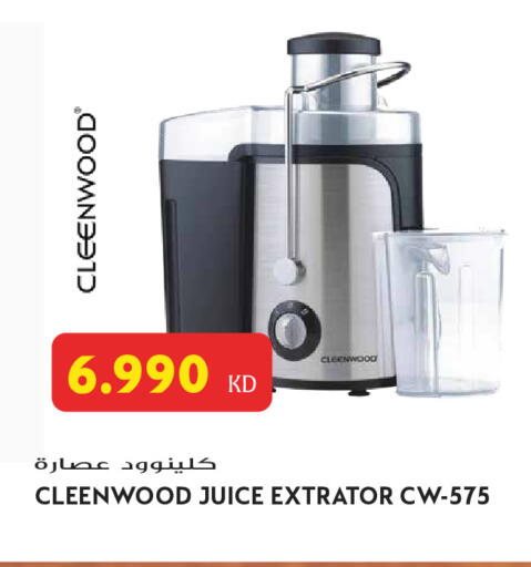 available at Grand Hyper in Kuwait - Jahra Governorate