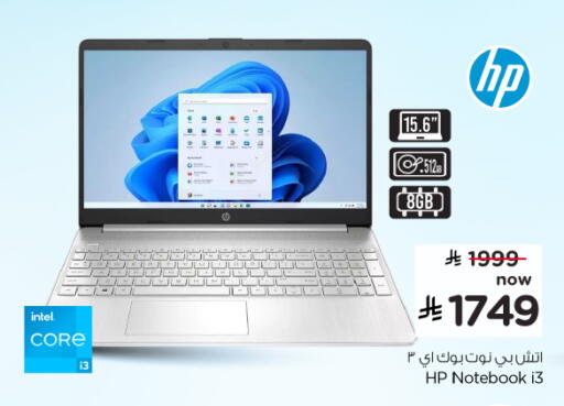available at Hyper Al Wafa in KSA, Saudi Arabia, Saudi - Al-Kharj
