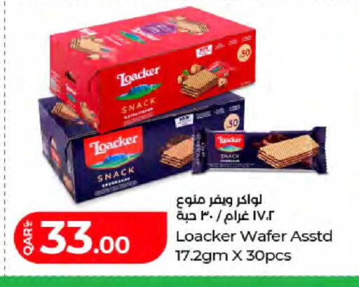 available at LuLu Hypermarket in Qatar - Al Wakra
