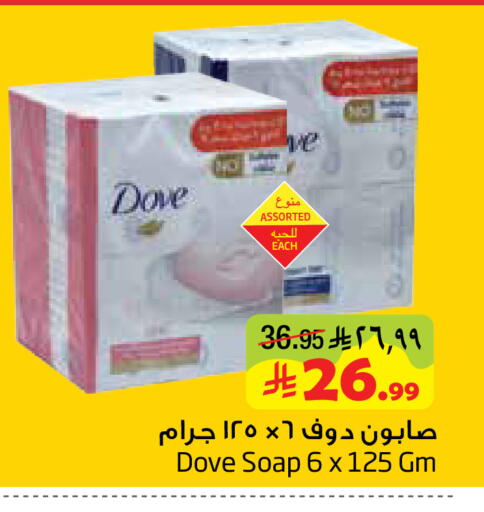 available at ليان هايبر in مملكة العربية السعودية, السعودية, سعودية - الخبر‎