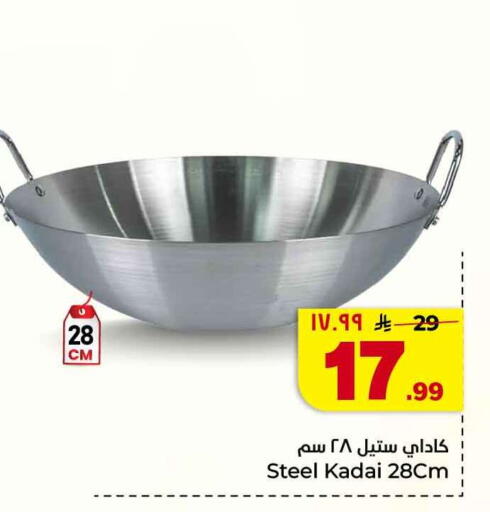 available at هايبر الوفاء in مملكة العربية السعودية, السعودية, سعودية - جدة
