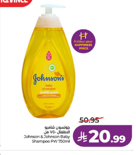 available at لولو هايبرماركت in مملكة العربية السعودية, السعودية, سعودية - جدة