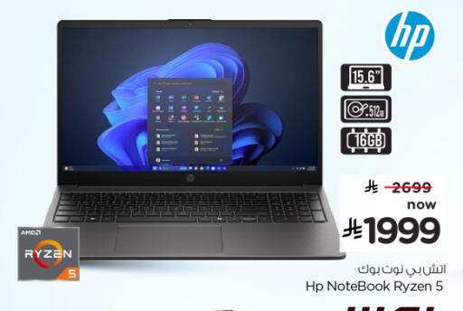 available at Hyper Al Wafa in KSA, Saudi Arabia, Saudi - Al-Kharj
