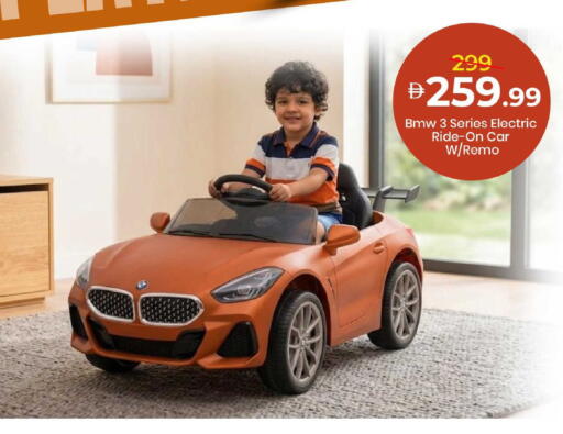 available at Mark & Save in UAE - Dubai