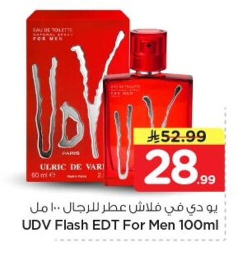 available at Nesto in KSA, Saudi Arabia, Saudi - Al-Kharj