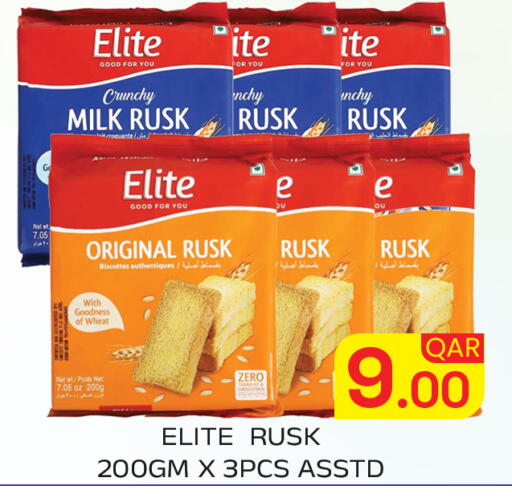 available at Majlis Hypermarket in Qatar - Doha