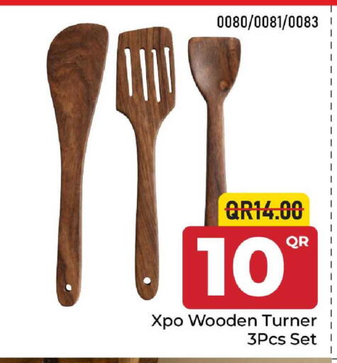 available at مركز التموين العائلي in قطر - الضعاين