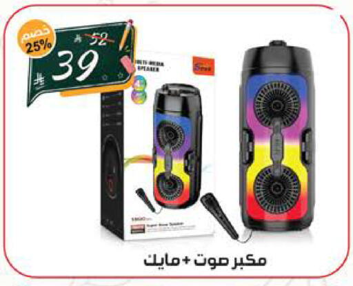 available at الهدايا سنتر in مملكة العربية السعودية, السعودية, سعودية - جدة