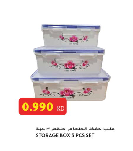 available at Grand Hyper in Kuwait - Jahra Governorate