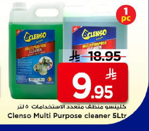 available at مارك & سيف in مملكة العربية السعودية, السعودية, سعودية - الخبر‎