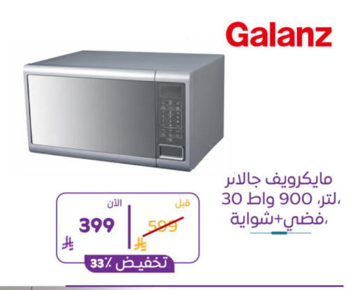 available at BuKhamseen Electric Appliances and Electronics in KSA, Saudi Arabia, Saudi - Al Khobar