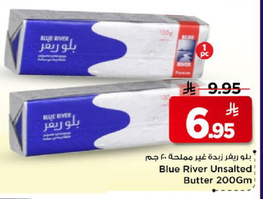 available at مارك & سيف in مملكة العربية السعودية, السعودية, سعودية - الخبر‎