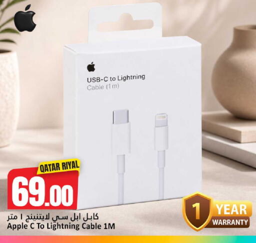 Apple available at Dana Hypermarket in Qatar - Al Daayen