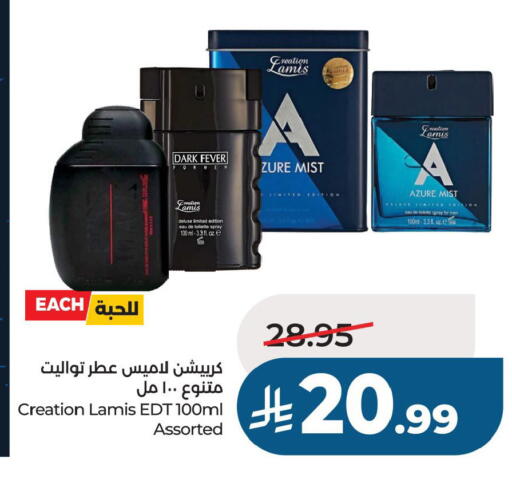 available at LULU Hypermarket in KSA, Saudi Arabia, Saudi - Al Khobar