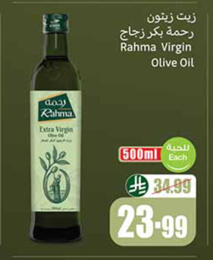 available at Othaim Markets in KSA, Saudi Arabia, Saudi - Al-Kharj