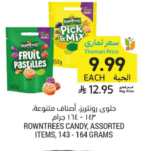 available at Tamimi Market in KSA, Saudi Arabia, Saudi - Jeddah