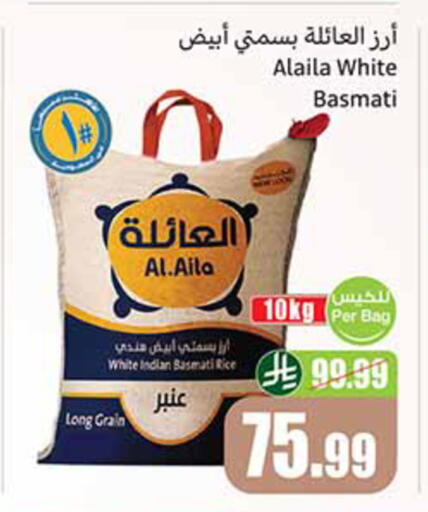 available at Othaim Markets in KSA, Saudi Arabia, Saudi - Al-Kharj