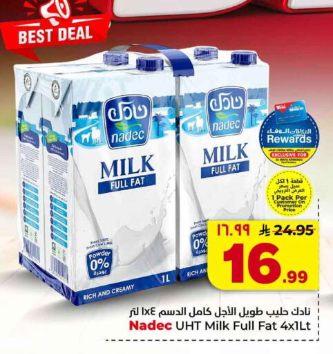 available at هايبر الوفاء in مملكة العربية السعودية, السعودية, سعودية - جدة