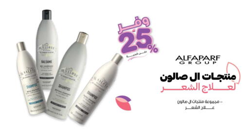available at صيدليات انوفا in مملكة العربية السعودية, السعودية, سعودية - حائل‎