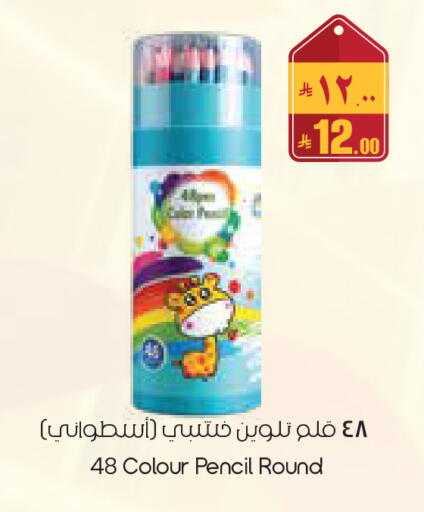available at City Flower in KSA, Saudi Arabia, Saudi - Yanbu