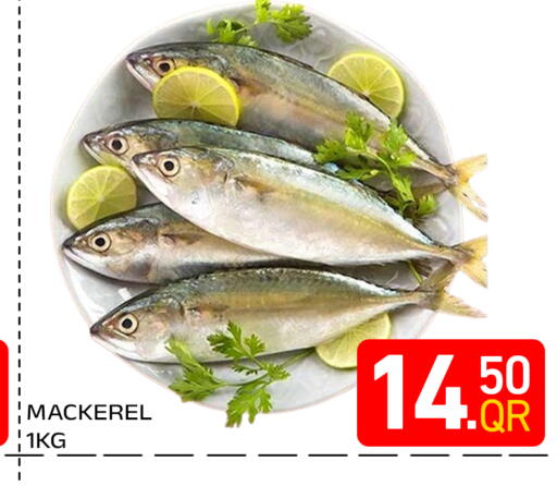 available at Majlis Hypermarket in Qatar - Doha