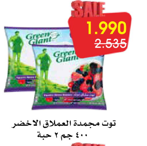 available at Al Rawda & Hawally Coop Society in Kuwait - Kuwait City