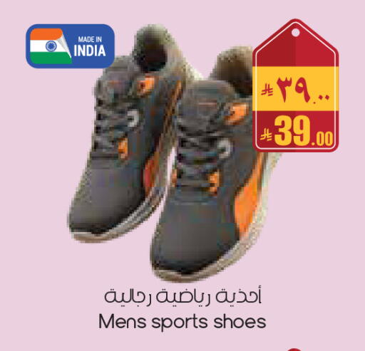 available at City Flower in KSA, Saudi Arabia, Saudi - Al Duwadimi
