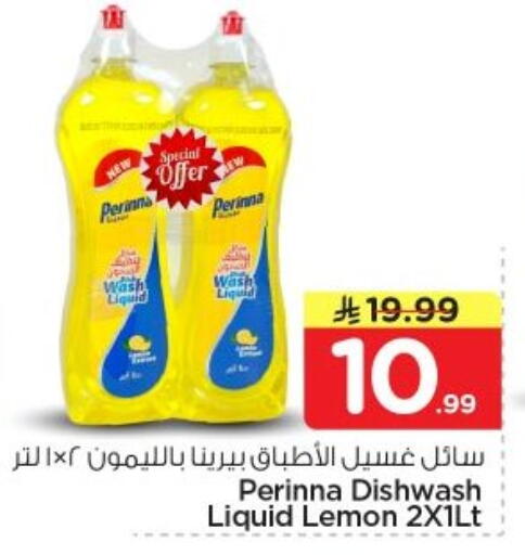 Lemon available at Nesto in KSA, Saudi Arabia, Saudi - Al-Kharj