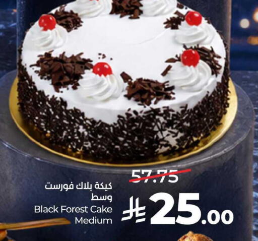 available at لولو هايبرماركت in مملكة العربية السعودية, السعودية, سعودية - جدة