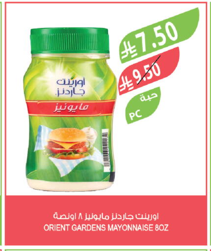 available at Farm  in KSA, Saudi Arabia, Saudi - Jeddah