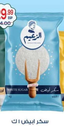 available at Hyper El Mansoura Shobra in Egypt - Cairo