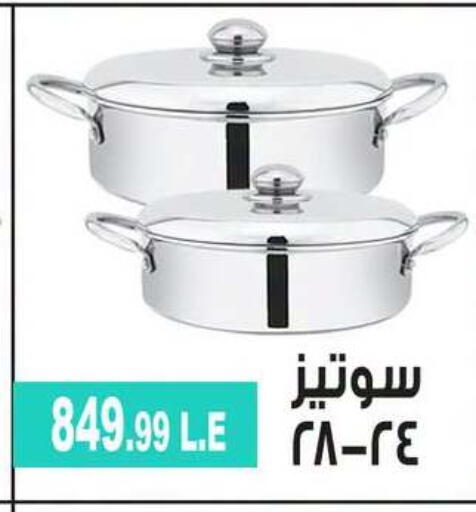 available at 6 أكتوبر سنتر in Egypt - القاهرة