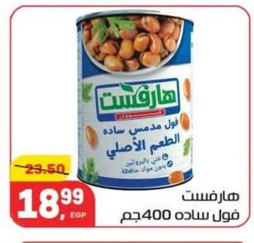 available at Hyper El Mansoura Shobra in Egypt - Cairo