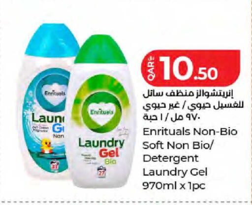available at LuLu Hypermarket in Qatar - Al Wakra
