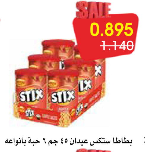available at Al Rawda & Hawally Coop Society in Kuwait - Kuwait City