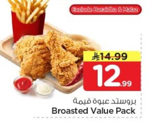 available at Nesto in KSA, Saudi Arabia, Saudi - Al-Kharj
