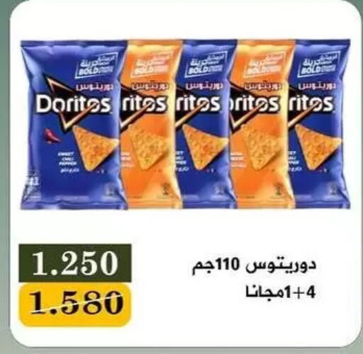 available at Bayan Cooperative Society in Kuwait - Jahra Governorate