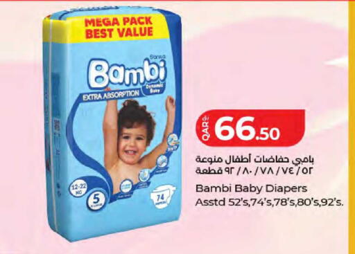 available at LuLu Hypermarket in Qatar - Umm Salal