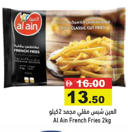 available at Aswaq Ramez in UAE - Sharjah / Ajman