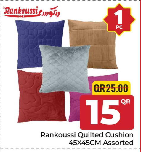 available at مركز التموين العائلي in قطر - الضعاين