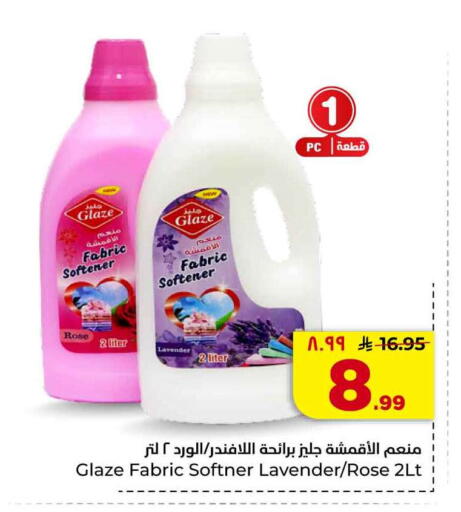 available at هايبر الوفاء in مملكة العربية السعودية, السعودية, سعودية - جدة