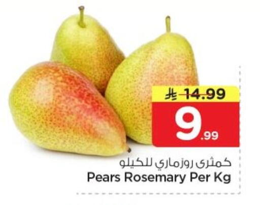 Rosemary available at Nesto in KSA, Saudi Arabia, Saudi - Al-Kharj